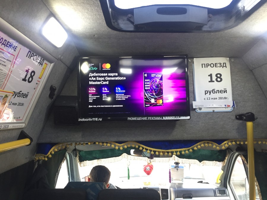 Реклама в маршрутных такси_5