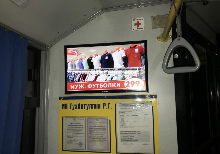 Реклама в вахтовых автобусах и пригородных маршрутных такси_2