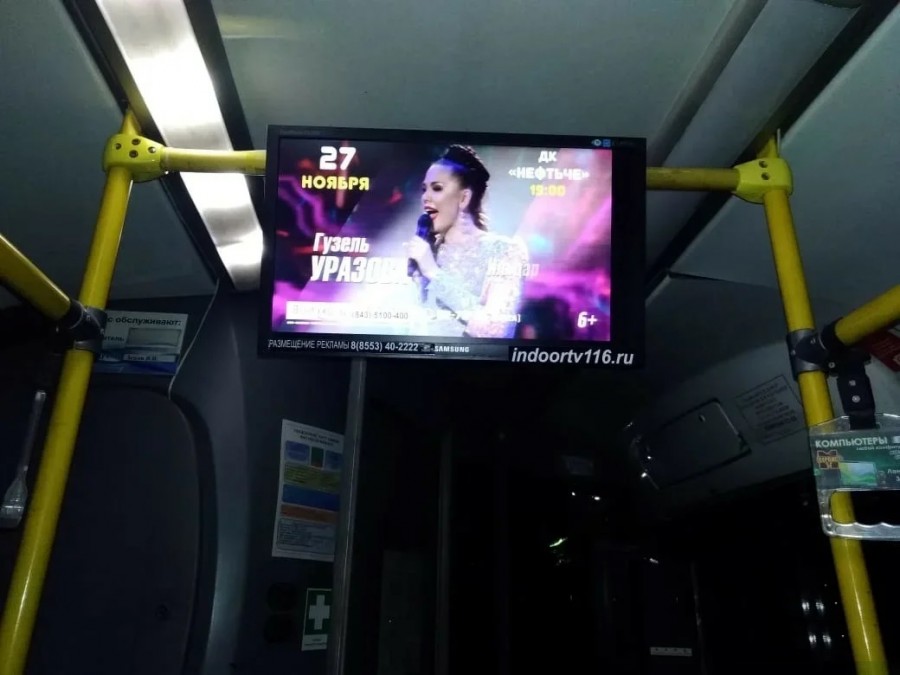 Реклама в троллейбусах_2