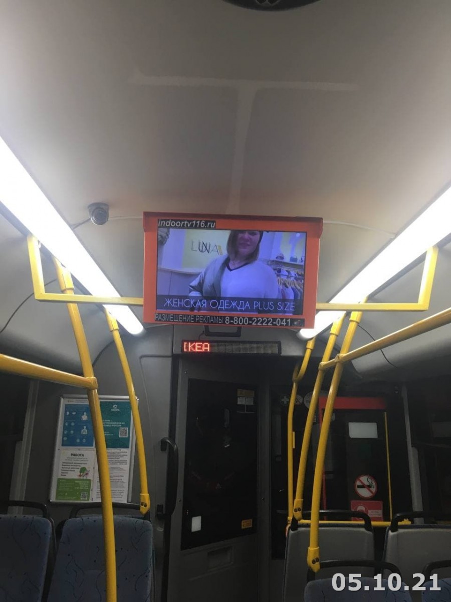Реклама в маршрутных автобусах_9