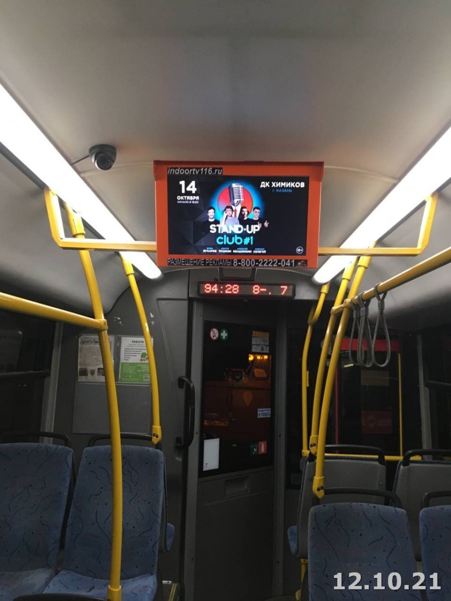 Реклама в маршрутных автобусах_4