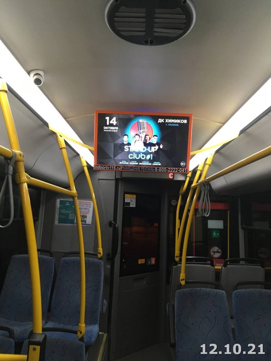 Реклама в маршрутных автобусах_5